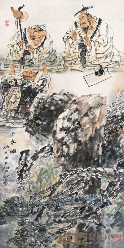 于新生 2000年作 三友图 立轴 132×66cm